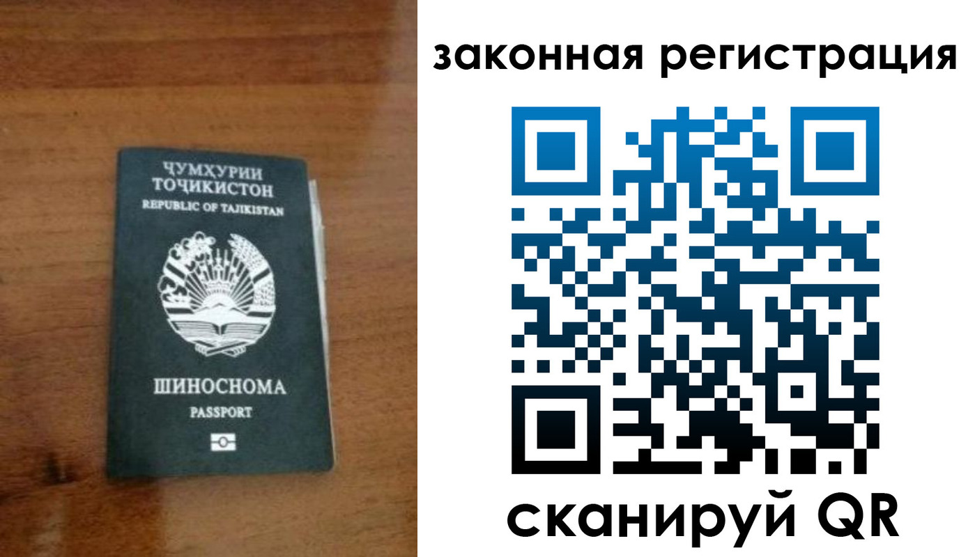 регистрация для школы в Кубинке